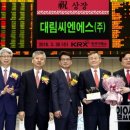 (주) 한국씨엔에스 이미지