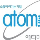애터미센타 이미지
