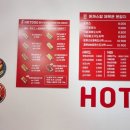 에이치푸드 | 신암동 맛집 대구 핫도그 에이치 동대구 맛집 포장 먹방후기 🌭