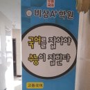 중고등 국어(비상에이플러스학원) 이미지