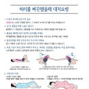 용인부부한의원 이미지