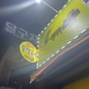 술달구지 이미지