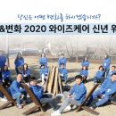 와이즈비젼 이미지