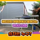 부곡생활체육관 이미지