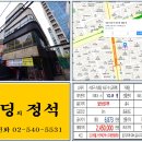 서초빌딩5 이미지