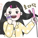 고움살롱 이미지