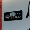 정원로 | [강릉] 일사구돼지무한리필 - 가성비 최고, 강릉 교동맛집 추천 ! 솔직후기 !