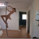 베리폴댄스 이미지