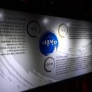 [태평천하] 한국 근대 풍자소설의 백미(白眉) | 현대문학사 ④ 1930년대 문학 – 순문학의 시대