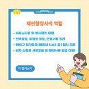 국제자문 번역 행정사사무소 이미지