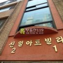 신일아트 이미지