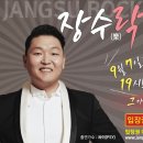 장수월드 이미지