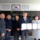 (재)강릉과학산업진흥원