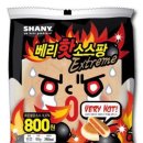 사랑슈퍼자판기