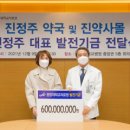 진정주약국 이미지