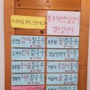 장터생칼국수 이미지