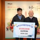 유화건재 이미지