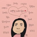 감성그림&손글씨 이미지