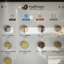 메일빈24(mail bean)