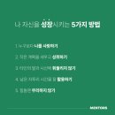 고양멘토즈스터디카페 이미지