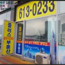 소로3-288 이미지