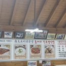 강원도황태해장국 이미지