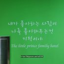 리틀프린스 이미지