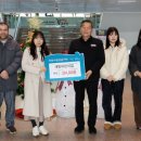 ㈜현대도시개발, 태안군에 성금 1148만 원 기탁!(서산태안TV) 이미지