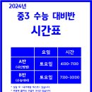 후곡글사랑국어학원