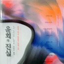 서미나라