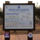 삼율리정류장 이미지