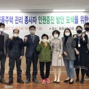 천안주택관리 이미지