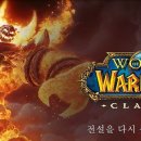 와우 이미지