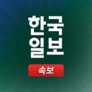 삼전 바로빠지네요 공시 이미지