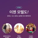 상상무인텔 이미지