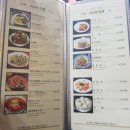 장가계손짜장 이미지