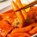 홍떡볶이 - 안양시 만안구 석수로6번길 44 | 홍떡볶이
