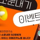 한국안전환경연구소
