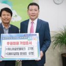 글로벌위니아 이미지