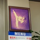 짱구네식당 - 기장군 | 짱구네식당