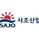 사조산업(주) 이미지
