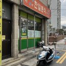 한일분식 이미지