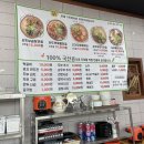 천안유량동두부전골 맛집_ 담은 순두부 방문 후기