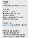 이지무인텔 네이버블로그