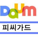 홍대맥북수리맥북사설수리홍대애플수리 이미지