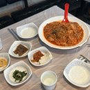 금강해물찜 이미지