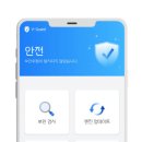 브이모바일 이미지