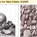 (20230603)King Bidgood&#39;s in the Bathtub, On My Beach There Are Many Pebble 이미지