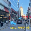 세븐일레븐대구동성로토요코인점 이미지