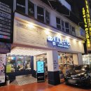 엠브로 돈까스 신촌점 이미지
